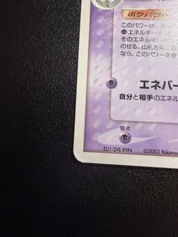 Pokemon TCG Gardevoir 1st Edition Holo ADV Expansion Pack 029/055 Japanese 2003 - Image 3