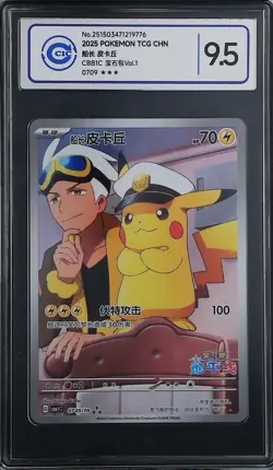CCIC 9.5 Mint+ 2025 Pokemon Chinese Exclusive Captain Pikachu 07 09/09 CBB1C - Image 1
