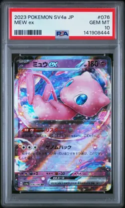 2023 POKEMON JAPANESE SV4A-SHINY TREASURE EX #076 MEW EX PSA 10 - Image 1