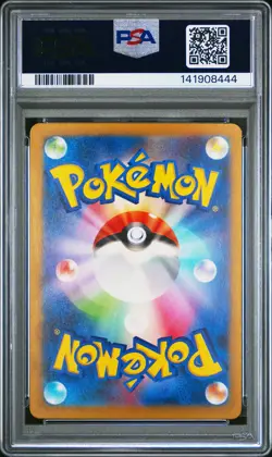 2023 POKEMON JAPANESE SV4A-SHINY TREASURE EX #076 MEW EX PSA 10 - Image 2