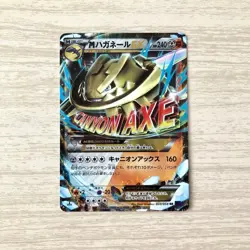 With tracking Pokemon M Steelix EX 033/054 Fever Burst XY11 1st Ed Shiny Mega - Image 1