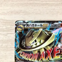 With tracking Pokemon M Steelix EX 033/054 Fever Burst XY11 1st Ed Shiny Mega - Image 5