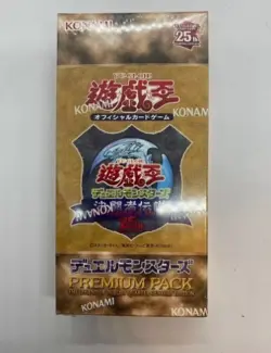 Yu-Gi-Oh! OCG Premium Pack 25th Anniversary KONAMI Tokyo Dome 2024 Japanese Ver - Image 2