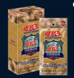 Yu-Gi-Oh! OCG Premium Pack 25th Anniversary KONAMI Tokyo Dome 2024 Japanese Ver - Image 4
