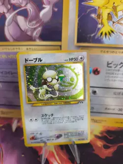 Pokemon Karte Card Smeargle Farbeagle Neo Discovery 2000 Holo Wotc japanese NM- - Image 1