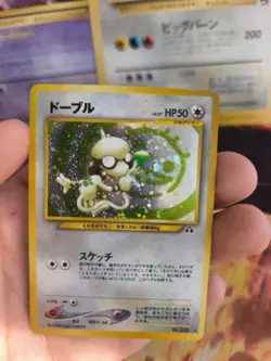 Pokemon Karte Card Smeargle Farbeagle Neo Discovery 2000 Holo Wotc japanese NM- - Image 2