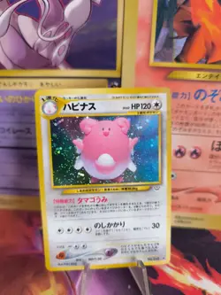 Pokemon Karte Card Blissey Heiteira Neo Revelation 2000 Holo Wotc japanese NM - Image 1