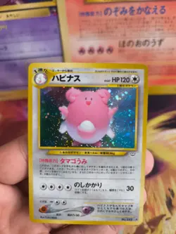Pokemon Karte Card Blissey Heiteira Neo Revelation 2000 Holo Wotc japanese NM - Image 2