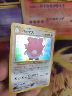 Pokemon Karte Card Blissey Heiteira Neo Revelation 2000 Holo Wotc japanese NM - Image 3