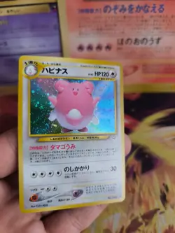 Pokemon Karte Card Blissey Heiteira Neo Revelation 2000 Holo Wotc japanese NM - Image 4