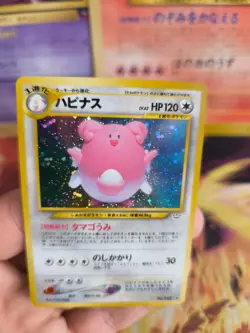 Pokemon Karte Card Blissey Heiteira Neo Revelation 2000 Holo Wotc japanese NM - Image 5