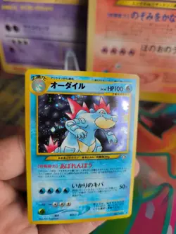 Pokemon Karte Card Impergator Feraligatr Neo Genesis 2000 Holo Wotc japanese NM- - Image 4