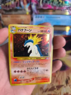 Pokemon Karte Card tornupto Typhlosion Neo Genesis 2000 Holo Wotc japanese NM - Image 4