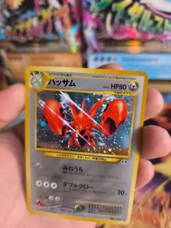 Pokemon Karte Card Scherox Scizor Neo Discovery 2000 Holo Wotc japanese NM-- - Image 3