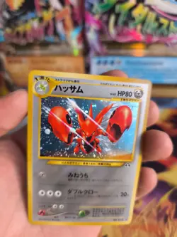 Pokemon Karte Card Scherox Scizor Neo Discovery 2000 Holo Wotc japanese NM-- - Image 4