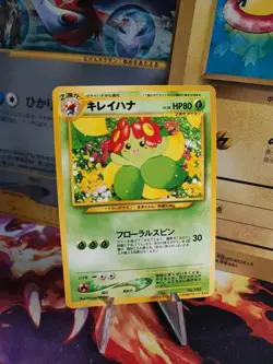 Pokemon Karte Card Blubella Bellossom Trainers Magazine Promo Wotc japanese Mint - Image 1