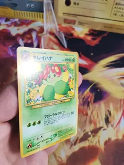 Pokemon Karte Card Blubella Bellossom Trainers Magazine Promo Wotc japanese Mint - Image 3