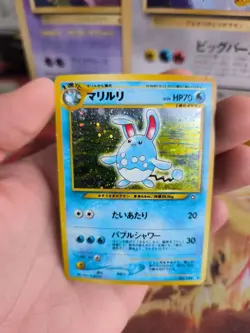 Pokemon Karte Card Azumarill Neo Genesis GSNW 1999 Holo Wotc japanese NM- - Image 4