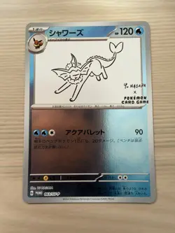 [NM] Vaporeon 063/SV-P Yu Nagaba Japanese Promo Pokemon TCG Card 2023 - Image 1