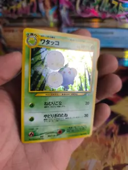 Pokemon Karte Card Jumpluff Papungha Neo Genesis Gsnw Holo Wotc japanese NM - Image 2
