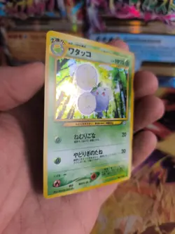 Pokemon Karte Card Jumpluff Papungha Neo Genesis Gsnw Holo Wotc japanese NM - Image 3
