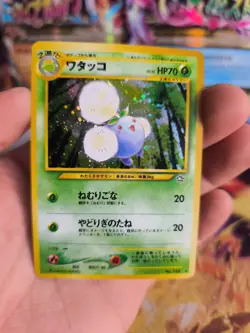 Pokemon Karte Card Jumpluff Papungha Neo Genesis Gsnw Holo Wotc japanese NM - Image 4