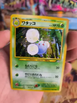 Pokemon Karte Card Jumpluff Papungha Neo Genesis Gsnw Holo Wotc japanese NM - Image 5