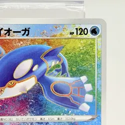 Pokemon Card Japanese Kyogre Amazing Rare 036/190 s4a Shiny Star V Holo NM - Image 3