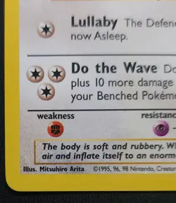 Wigglytuff Jungle 32/64 Non Holo Rare Unlimited WotC Pokemon Card MP - Image 5