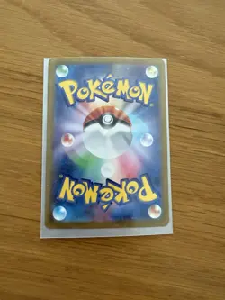 Pikachu 173/165 Sv: Scarlet & Violet 151 Holo Japanese Art Rare pokemon card - Image 2
