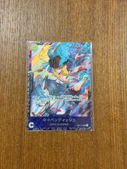 One Piece Card Game JP Cavendish EB01-012 flagship TOP 8 PRIZE - Image 1