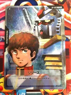 Gundam card Resource Amuro Ray Gundam Gundam RP-003 P Promo Start Guide - Image 1