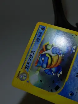 Blastoise 020/029 e-Starter Deck 2001 Japanese Pokemon Card A152 - Image 3