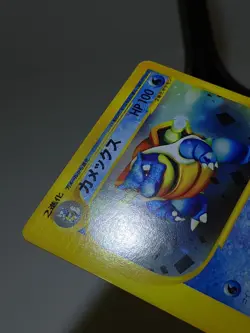 Blastoise 020/029 e-Starter Deck 2001 Japanese Pokemon Card A152 - Image 4
