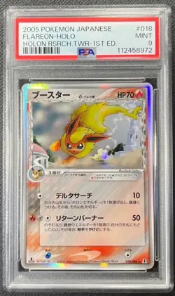 PSA 9 Flareon Delta 018/086 1st Holo Japanese Holon Research Tower Pokemon Card - Image 3