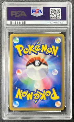 PSA 9 Flareon Delta 018/086 1st Holo Japanese Holon Research Tower Pokemon Card - Image 4