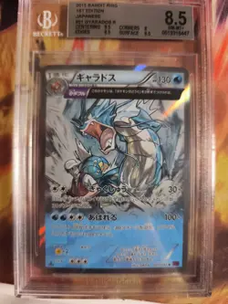 Pokemon Card Garados Gyarados Bandit Ring Holo XY 1. Edition Japanese BGS 8.5 - Image 2