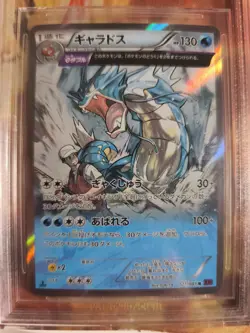 Pokemon Card Garados Gyarados Bandit Ring Holo XY 1. Edition Japanese BGS 8.5 - Image 3