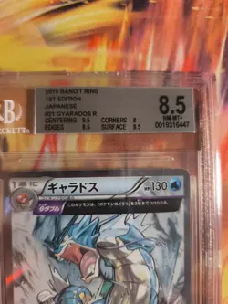 Pokemon Card Garados Gyarados Bandit Ring Holo XY 1. Edition Japanese BGS 8.5 - Image 4