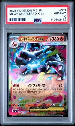 2025 POKEMON JAPANESE M2-INFERNO X #013 MEGA CHARIZARD X EX PSA 10 - Image 1