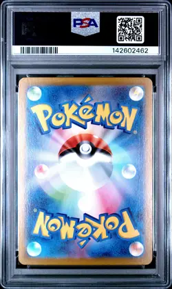 2025 POKEMON JAPANESE M2-INFERNO X #013 MEGA CHARIZARD X EX PSA 10 - Image 2