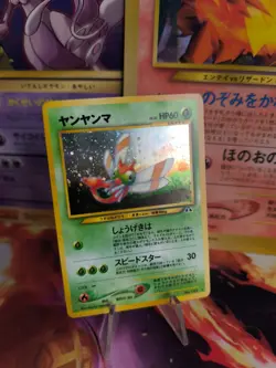 Pokemon Karte Card Yanma Neo Discovery Entdeckung 2000 Rare Holo Wotc NM- - Image 1