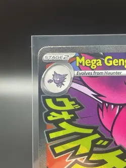 Pokemon Mega Gengar EX Ascended Heroes 269/217 Read Description - Image 3