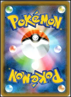 SLOWPOKE 024/095 SUPER BURST IMPACT SM8 JAPANESE POKEMON NEAR MINT - Image 2