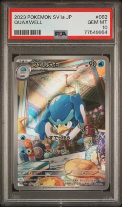2023 POKEMON JAPANESE SV1a-TRIPLET BEAT 082 QUAXWELL ART RARE GEM MT 10 - Image 1