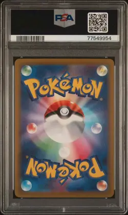 2023 POKEMON JAPANESE SV1a-TRIPLET BEAT 082 QUAXWELL ART RARE GEM MT 10 - Image 2