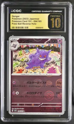 2023 Pokemon Japanese Gengar 094/165 Pokemon 151 Reverse Holo CGC PRISTINE 10 - Image 1