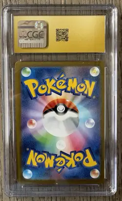 2023 Pokemon Japanese Gengar 094/165 Pokemon 151 Reverse Holo CGC PRISTINE 10 - Image 4