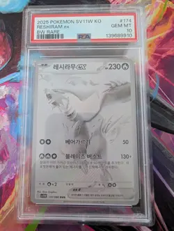 Reshiram Ex 174/086 Bwr White Flare 2025 Sv11w Korean Pokemon PSA 10 - Image 1
