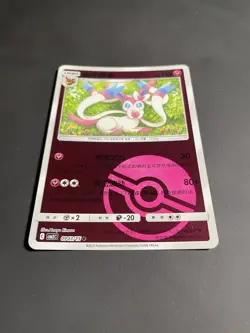 Sylveon 0903/15 Pokemon Chinese Gem Horizons Pack Volume 2 Poke Ball - Image 3